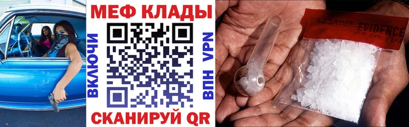 Что такое Кологрив Амфетамин  МЕФ  Конопля  СОЛЬ 