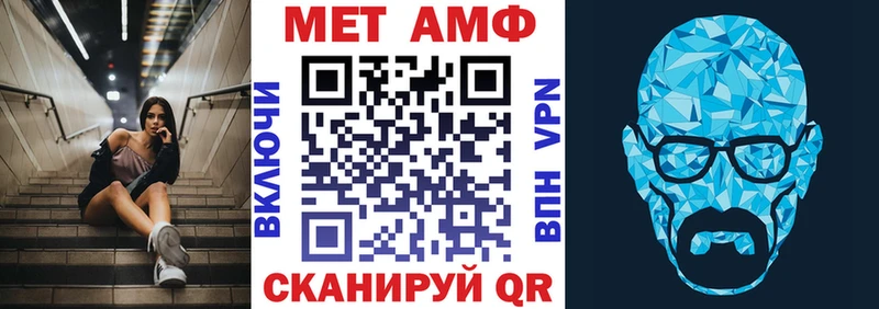 АМФЕТАМИН Premium  Кологрив 
