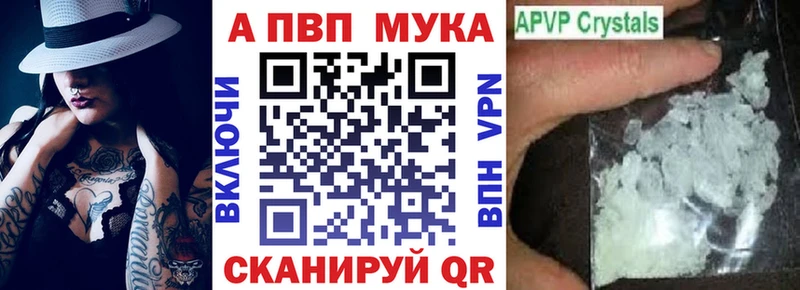 hydra ССЫЛКА  Кологрив  Alfa_PVP СК 