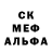МЕТАМФЕТАМИН кристалл Buni Buni