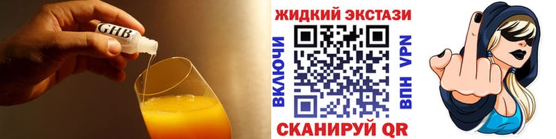 купить наркоту  Кологрив  БУТИРАТ буратино 