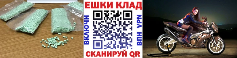 ЭКСТАЗИ таблы  KRAKEN как зайти  Кологрив 