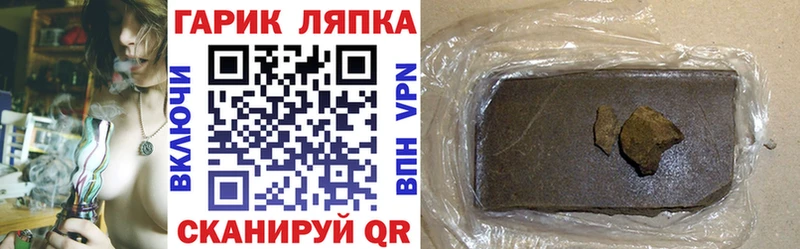 Гашиш 40% ТГК  Кологрив 