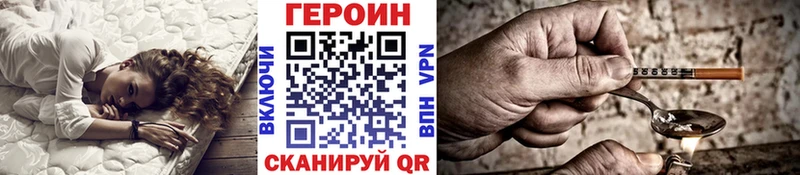 маркетплейс состав  купить   Кологрив  ГЕРОИН VHQ 