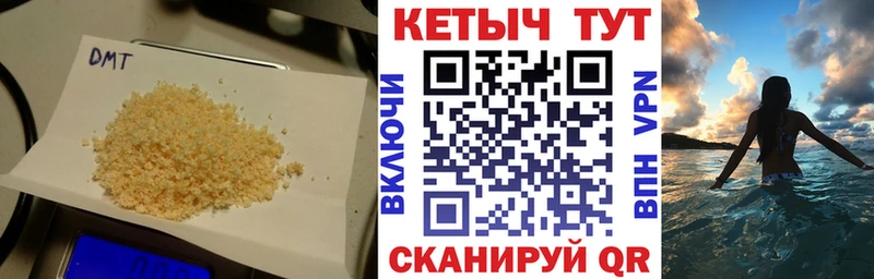 Кетамин ketamine Кологрив