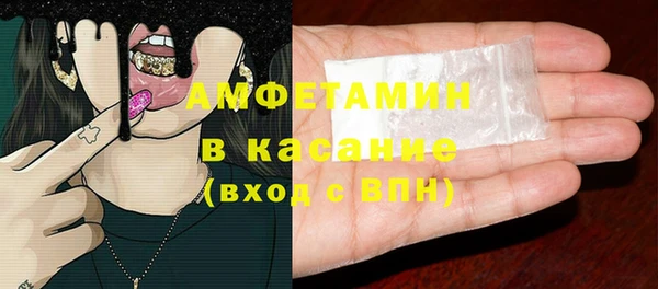 гашик Армянск