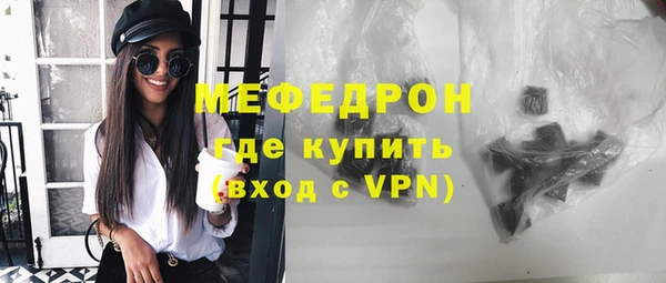 мефедрон мука Балабаново