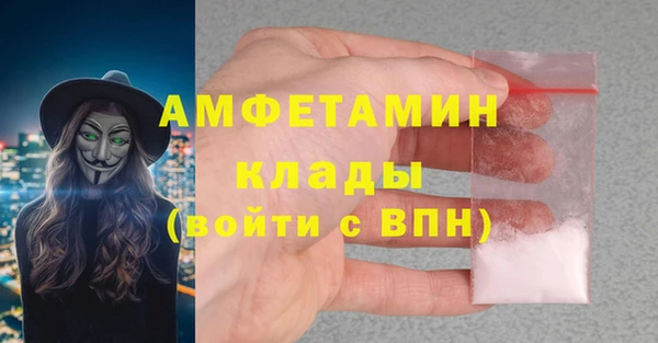 соль курить ск Балахна