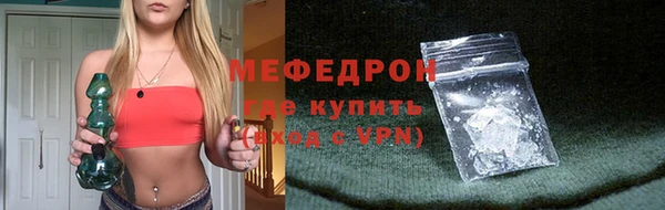 мефедрон VHQ Баксан