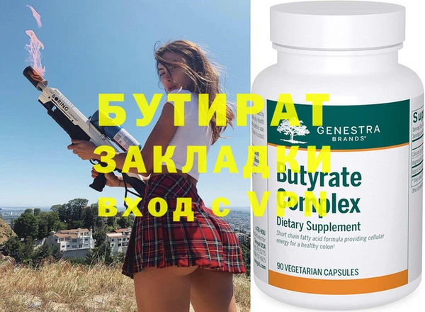 меф Аркадак