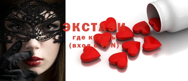 мефедрон мука Балабаново
