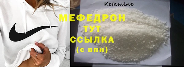 скорость Арсеньев