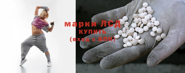 гашик Армянск