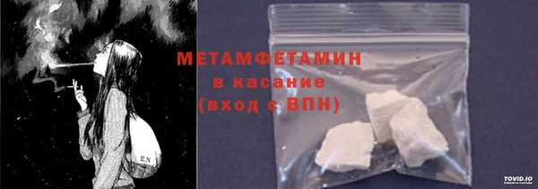 соль курить ск Балахна