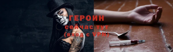 соль курить ск Балахна