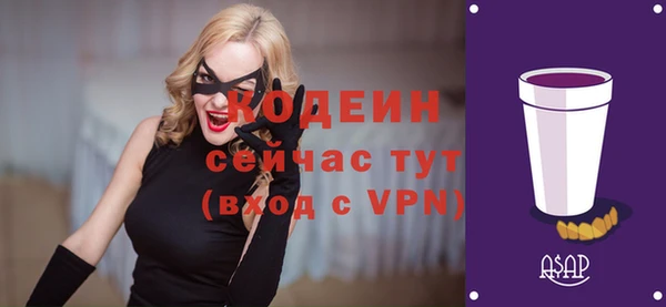 скорость Арсеньев