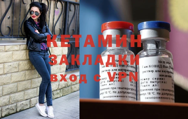 гашик Армянск