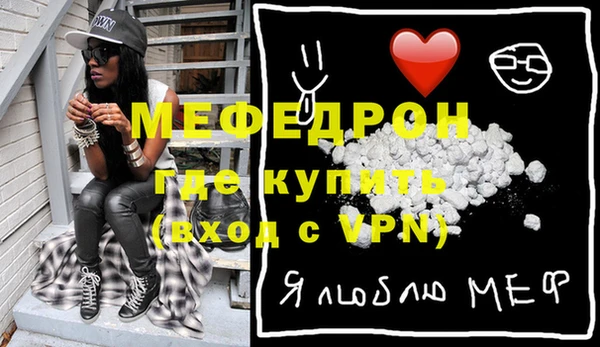 мефедрон мука Балабаново