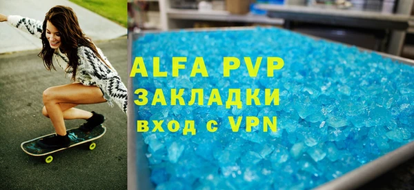 гашик Армянск