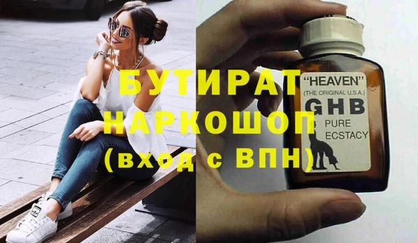 гашик Армянск