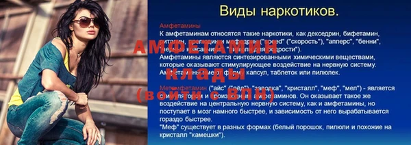 меф Аркадак
