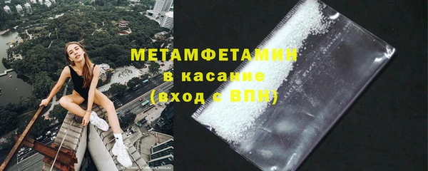 меф Аркадак