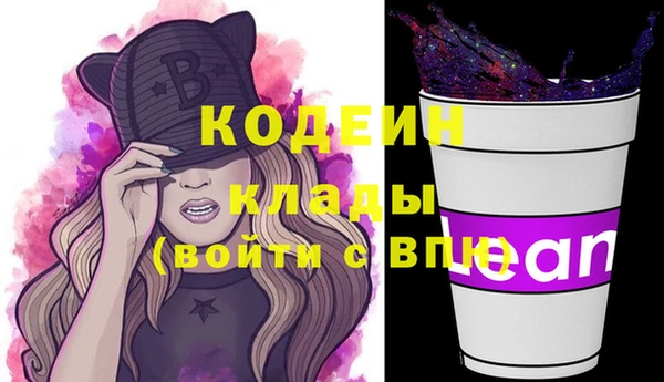 гашик Армянск