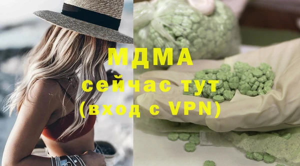 меф VHQ Алексеевка