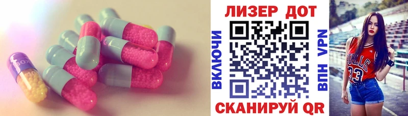 Лсд 25 экстази ecstasy  KRAKEN ТОР  Кологрив 