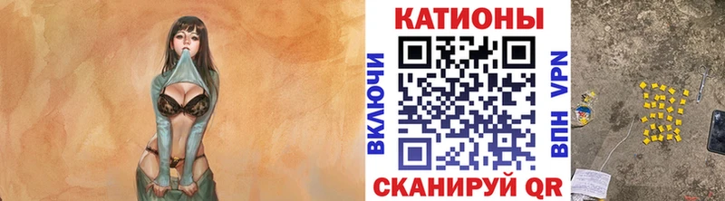 omg вход  Кологрив  МЯУ-МЯУ 4 MMC 