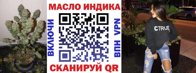 ТГК гашишное масло  где купить наркоту  Кологрив 