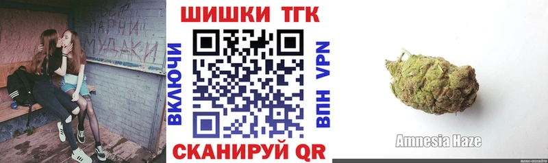 Шишки марихуана конопля цена наркотик blacksprut ТОР Кологрив